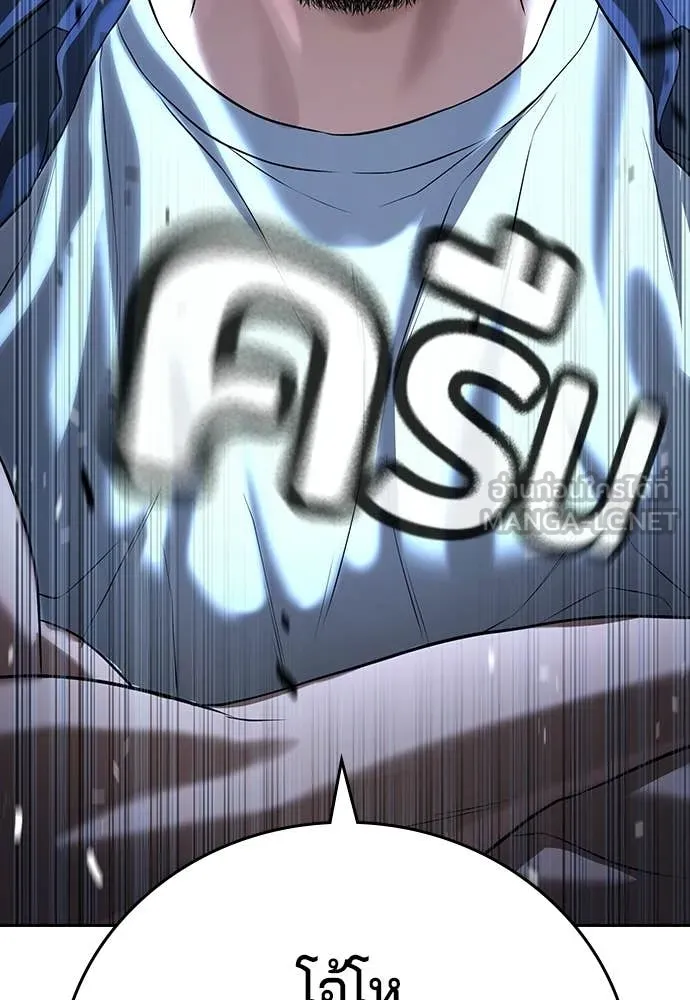 คูเซรา ตอนที่ 71 รูปที่ 30