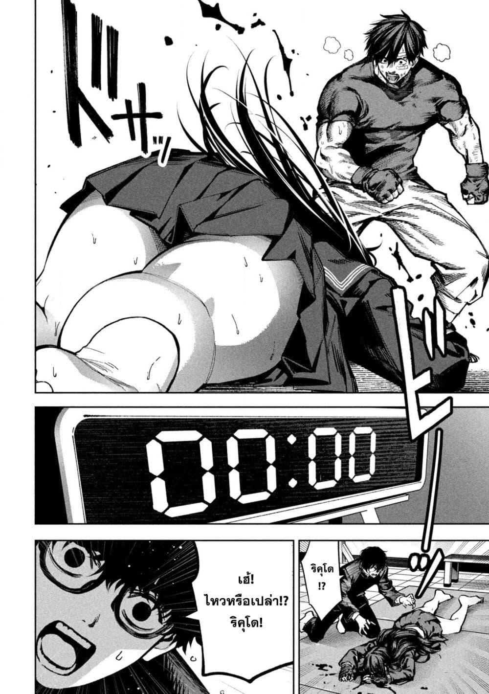 Manga-lc-com อ่านมังงะ อ่านการ์ตูน ออนไลน์ ฟรี Koroshi to Uso no Marriage ตอนที่ 1 2 3 4 5 6 7 8 9 10 11 12 13 14 ฟรี ไม่มีโฆษณา Manga-lc - อ่าน มังงะ อ่าน การ์ตูน ออนไลน์ อ่านมังงะ ฟรี