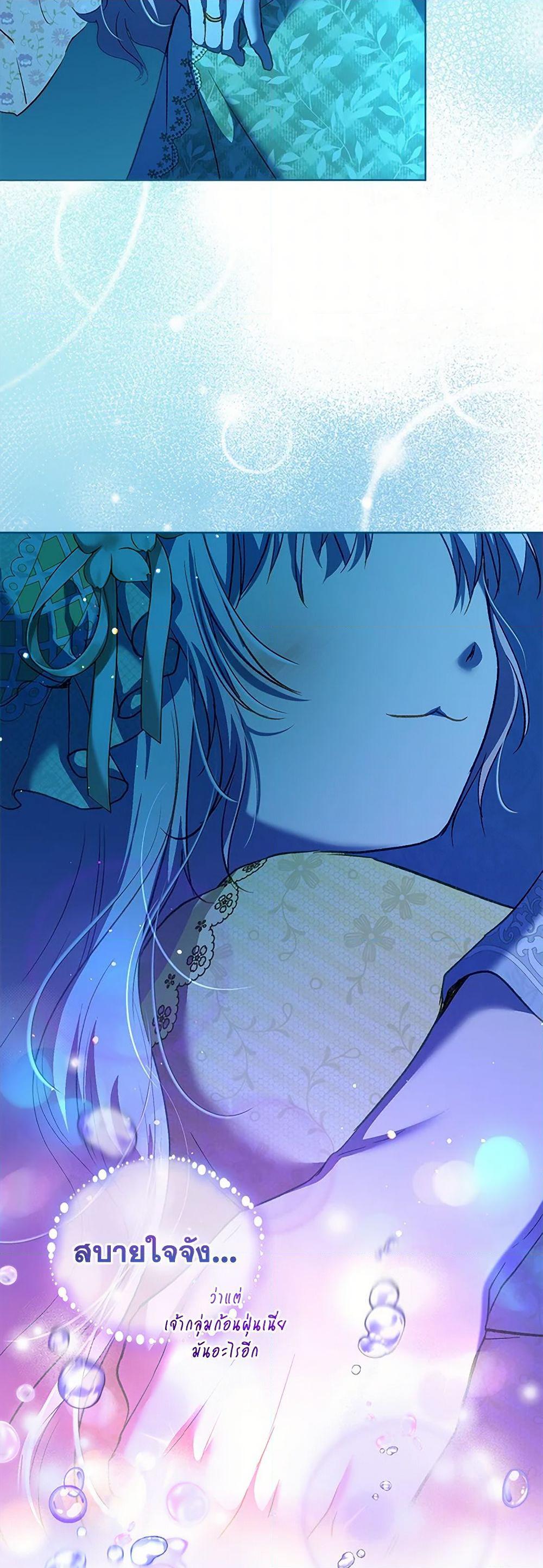 Manga-lc-com อ่านมังงะ อ่านการ์ตูน ออนไลน์ ฟรี I Was Reincarnated as a Baby Fox God ตอนที่ 1 2 3 4 5 6 7 8 9 10 11 12 13 14 ฟรี ไม่มีโฆษณา Manga-lc - อ่าน มังงะ อ่าน การ์ตูน ออนไลน์ อ่านมังงะ ฟรี