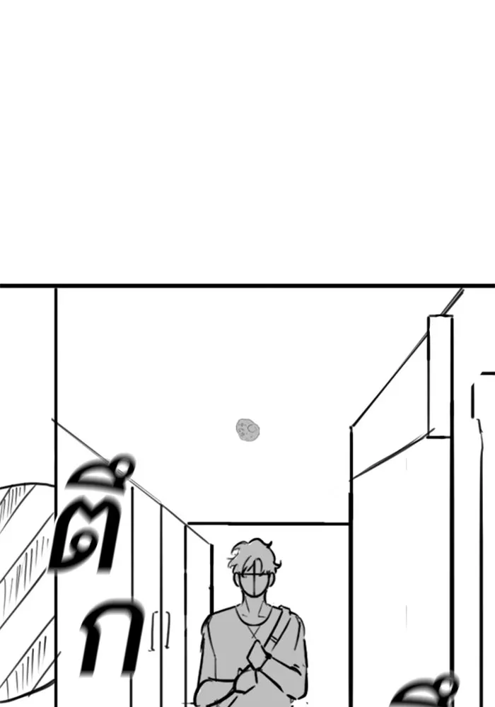 Reality Quest ตอนที่ ตอนพิเศษ  ชีวิตสองแบบของเจนนี รูปที่ 49