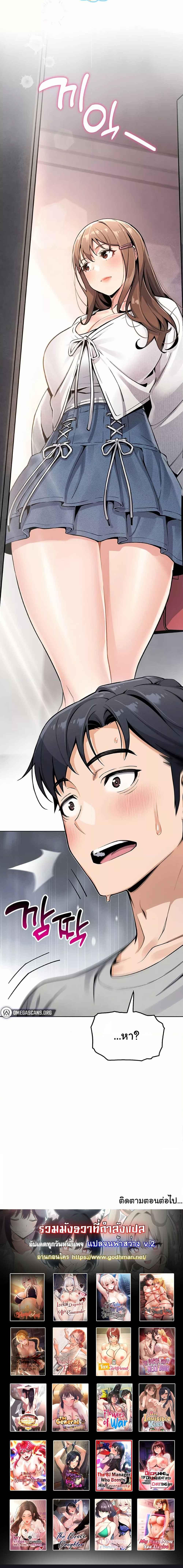 Doujin-Lc- อ่าน โดจิน มังฮวา เกาหลี ญี่ปุ่น จีน แปลไทย My Daughter ตอนที่ 1 2 3 4 5 6 7 8 9 10 11 12 13 14 ฟรี ไม่มีโฆษณา อ่าน โดจิน Manhwa เกาหลี ญี่ปุ่น จีน เรามีครบ คัดมาให้เน้นๆ โดจิน 18+ รับประกันความฟินโดย  Doujin Lc