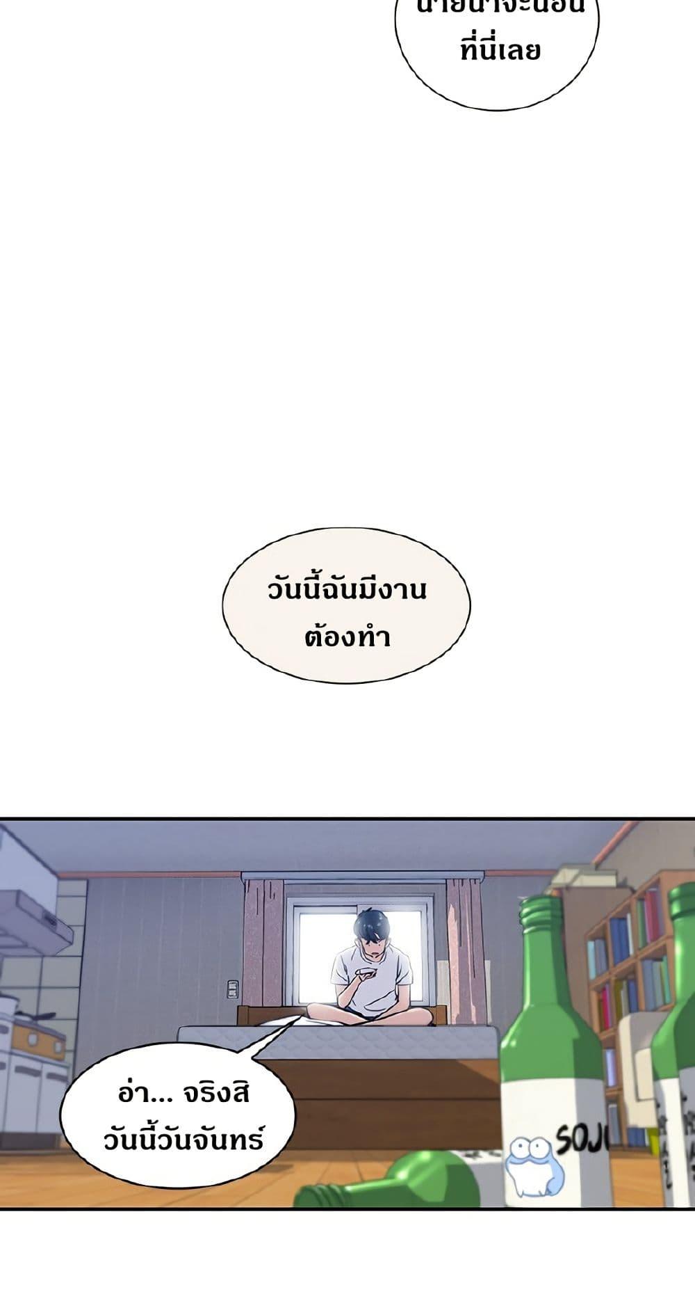 Manga-lc-com อ่านมังงะ อ่านการ์ตูน ออนไลน์ ฟรี A DeadbEAT’s Meal ตอนที่ 1 2 3 4 5 6 7 8 9 10 11 12 13 14 ฟรี ไม่มีโฆษณา Manga-lc - อ่าน มังงะ อ่าน การ์ตูน ออนไลน์ อ่านมังงะ ฟรี