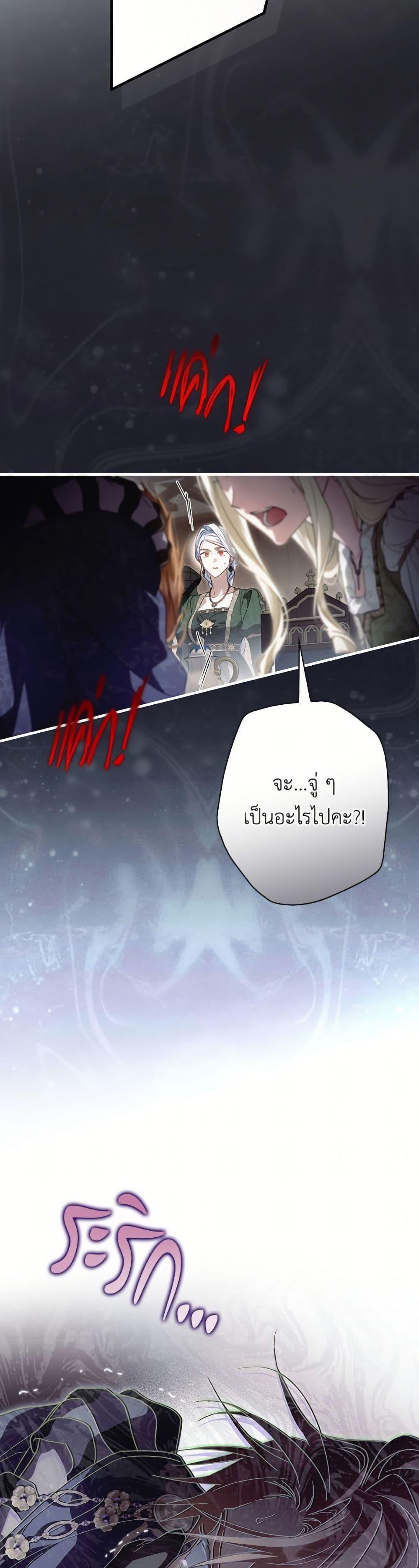 Manga-lc-com อ่านมังงะ อ่านการ์ตูน ออนไลน์ ฟรี How to Get My Husband on My Side ตอนที่ 1 2 3 4 5 6 7 8 9 10 11 12 13 14 ฟรี ไม่มีโฆษณา Manga-lc - อ่าน มังงะ อ่าน การ์ตูน ออนไลน์ อ่านมังงะ ฟรี