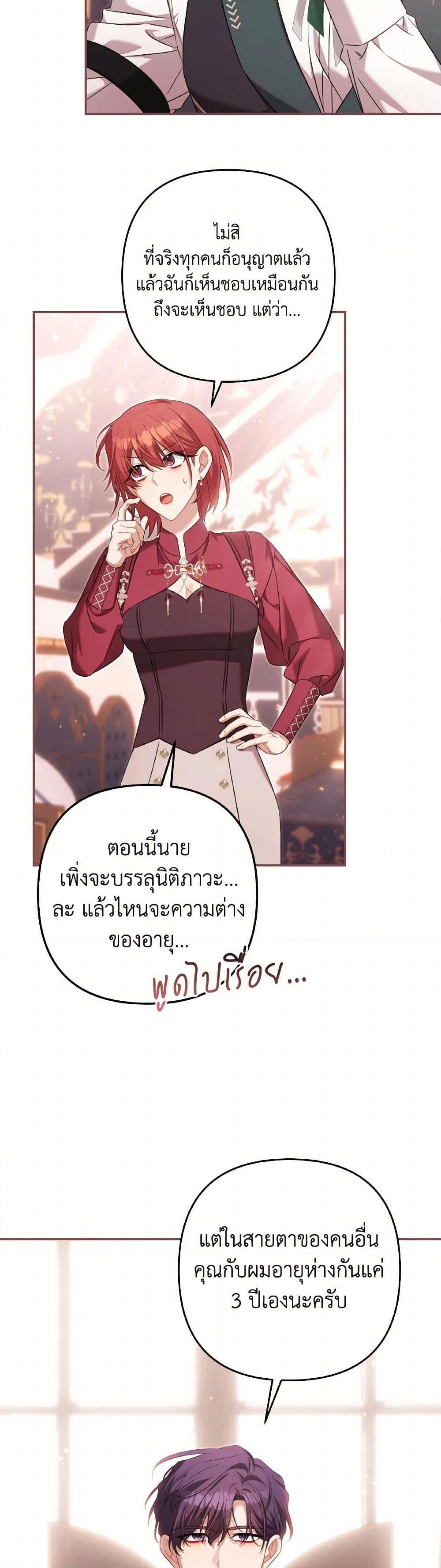 Manga-lc-com อ่านมังงะ อ่านการ์ตูน ออนไลน์ ฟรี Time To Dedicate Your Death ตอนที่ 1 2 3 4 5 6 7 8 9 10 11 12 13 14 ฟรี ไม่มีโฆษณา Manga-lc - อ่าน มังงะ อ่าน การ์ตูน ออนไลน์ อ่านมังงะ ฟรี