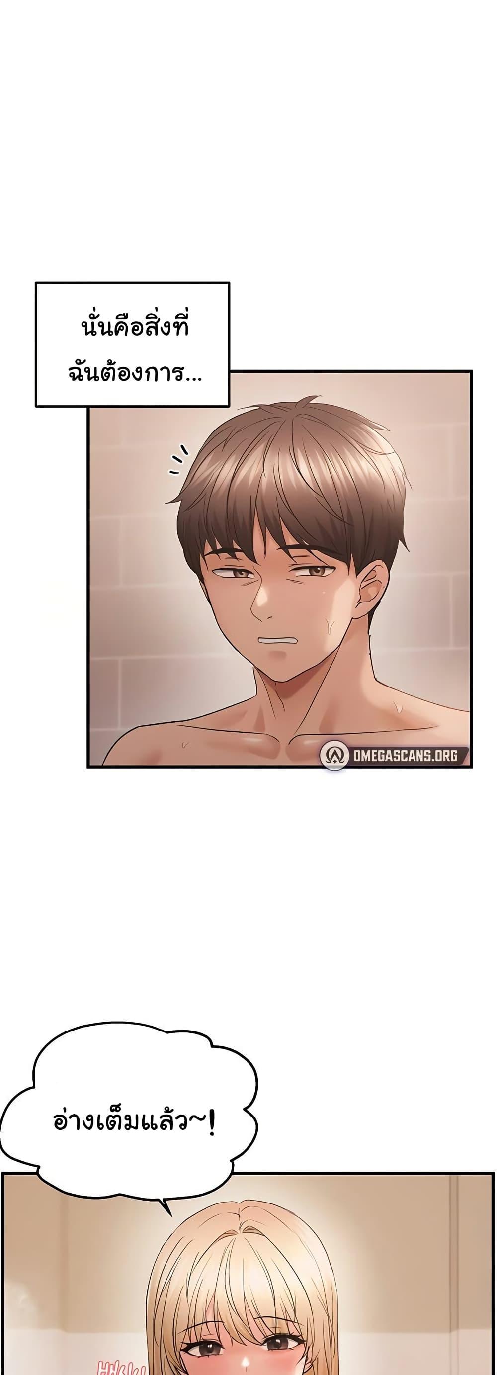 Doujin-Lc- อ่าน โดจิน มังฮวา เกาหลี ญี่ปุ่น จีน แปลไทย Disciplining the Top Delinquent ตอนที่ 1 2 3 4 5 6 7 8 9 10 11 12 13 14 ฟรี ไม่มีโฆษณา อ่าน โดจิน Manhwa เกาหลี ญี่ปุ่น จีน เรามีครบ คัดมาให้เน้นๆ โดจิน 18+ รับประกันความฟินโดย  Doujin Lc