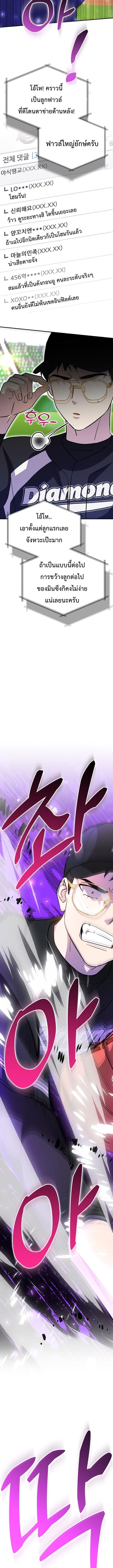 Manga-lc-com อ่านมังงะ อ่านการ์ตูน ออนไลน์ ฟรี Genius Hitter Hits Fastball ตอนที่ 1 2 3 4 5 6 7 8 9 10 11 12 13 14 ฟรี ไม่มีโฆษณา Manga-lc - อ่าน มังงะ อ่าน การ์ตูน ออนไลน์ อ่านมังงะ ฟรี