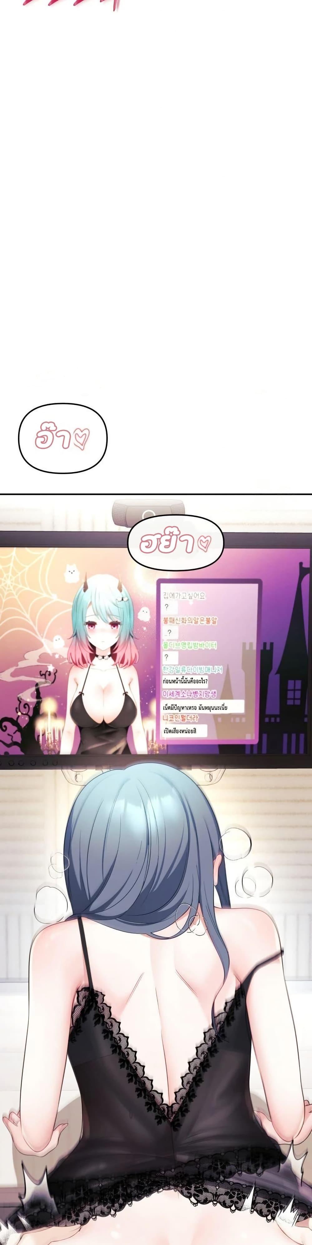 Doujin-Lc- อ่าน โดจิน มังฮวา เกาหลี ญี่ปุ่น จีน แปลไทย My Wife is a VTuber ตอนที่ 1 2 3 4 5 6 7 8 9 10 11 12 13 14 ฟรี ไม่มีโฆษณา อ่าน โดจิน Manhwa เกาหลี ญี่ปุ่น จีน เรามีครบ คัดมาให้เน้นๆ โดจิน 18+ รับประกันความฟินโดย  Doujin Lc