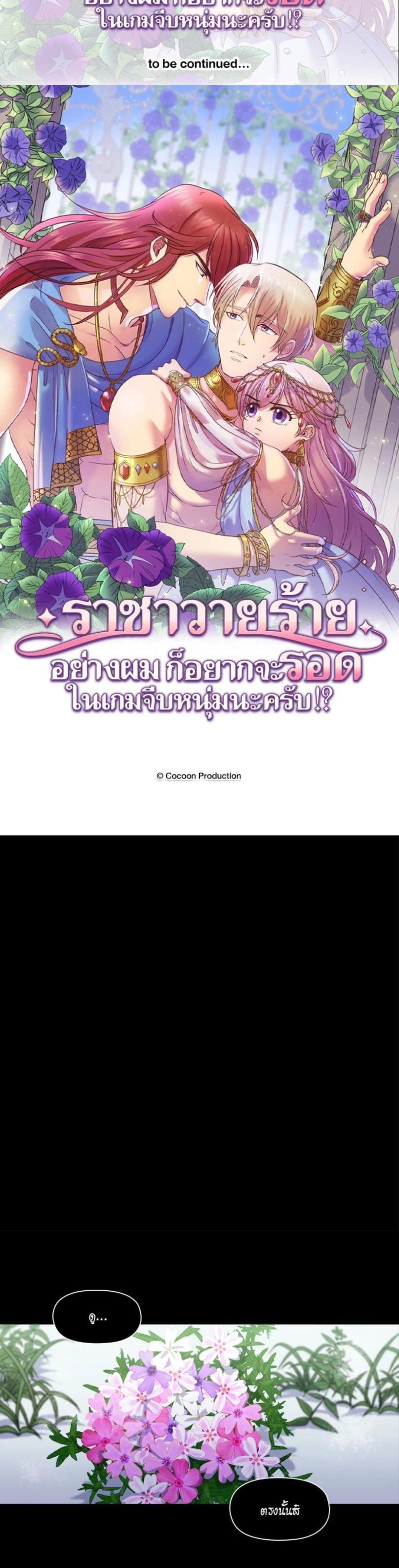 Manga-lc-com อ่านมังงะ อ่านการ์ตูน ออนไลน์ ฟรี I was Reborn as the Villainess’ Father and I Need XXX to Survive! ตอนที่ 1 2 3 4 5 6 7 8 9 10 11 12 13 14 ฟรี ไม่มีโฆษณา Manga-lc - อ่าน มังงะ อ่าน การ์ตูน ออนไลน์ อ่านมังงะ ฟรี