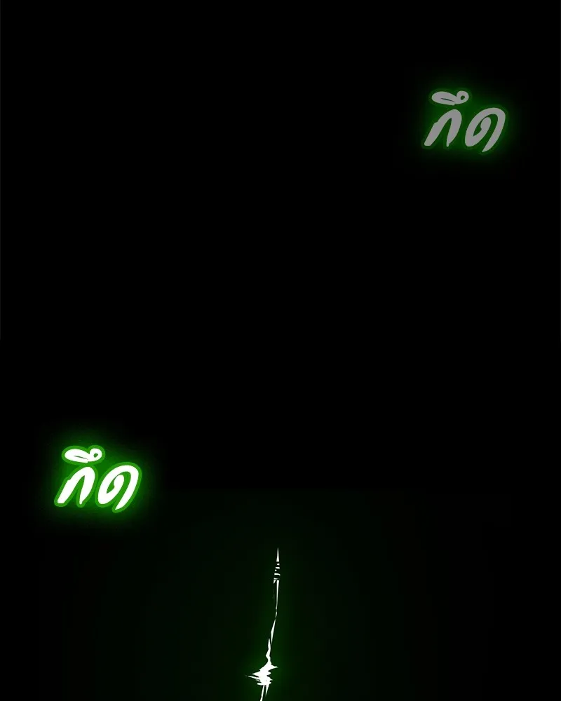 มือสังหารพันธุ์อมตะ ตอนที่ 11 รูปที่ 35