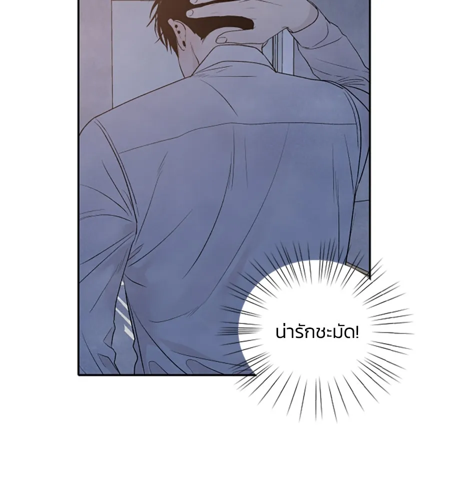 เหตุผลของคนไม่อยากอยู่ ตอนที่ 8 รูปที่ 74