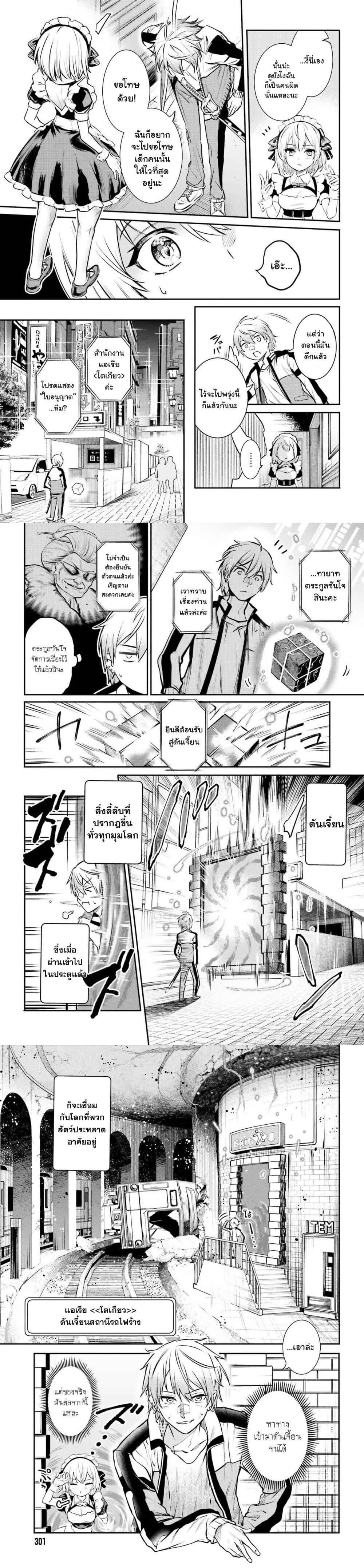 Manga-lc-com อ่านมังงะ อ่านการ์ตูน ออนไลน์ ฟรี Danshi Kinsei Game Sekai de Ore ga Yarubeki Yuiitsu no Koto Yuri no Ma ni Hasamaru Otoko to Shite Tensei shite shimaimashita ตอนที่ 1 2 3 4 5 6 7 8 9 10 11 12 13 14 ฟรี ไม่มีโฆษณา Manga-lc - อ่าน มังงะ อ่าน การ์ตูน ออนไลน์ อ่านมังงะ ฟรี