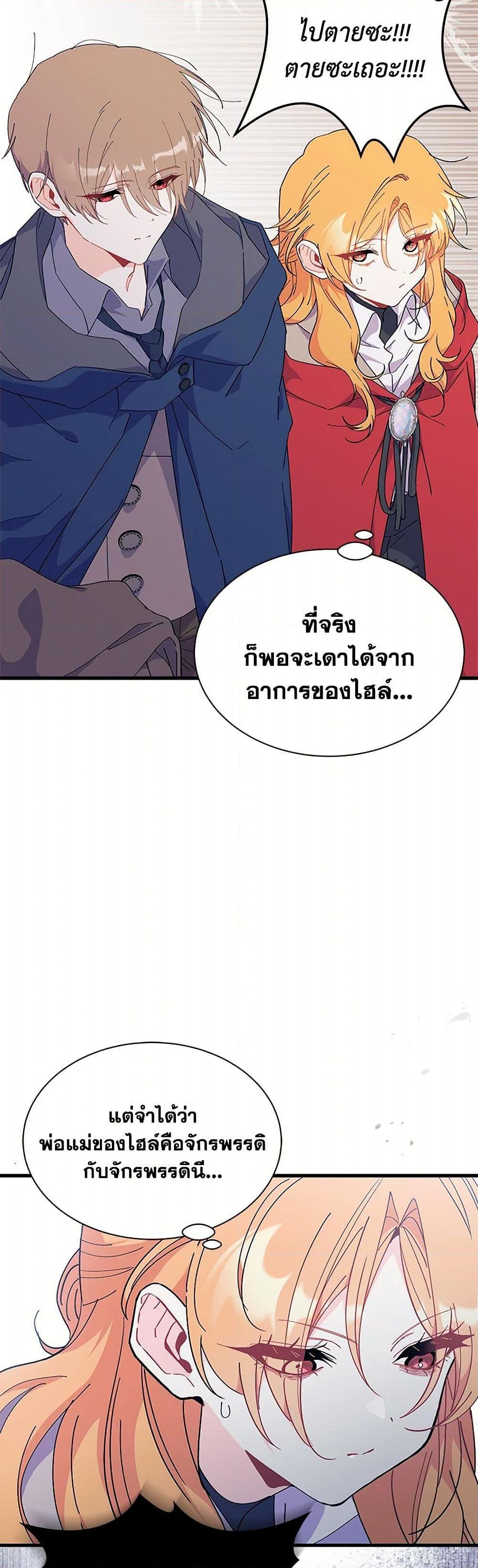 Manga-lc-com อ่านมังงะ อ่านการ์ตูน ออนไลน์ ฟรี I Don’t Want To Be a Magpie Bridge ตอนที่ 1 2 3 4 5 6 7 8 9 10 11 12 13 14 ฟรี ไม่มีโฆษณา Manga-lc - อ่าน มังงะ อ่าน การ์ตูน ออนไลน์ อ่านมังงะ ฟรี