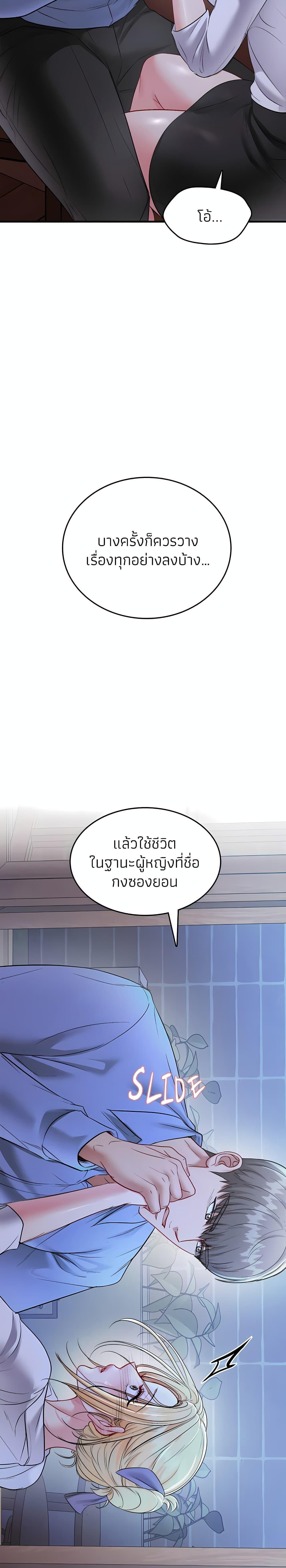 Doujin-Lc- อ่าน โดจิน มังฮวา เกาหลี ญี่ปุ่น จีน แปลไทย Sexy Dessert ตอนที่ 1 2 3 4 5 6 7 8 9 10 11 12 13 14 ฟรี ไม่มีโฆษณา อ่าน โดจิน Manhwa เกาหลี ญี่ปุ่น จีน เรามีครบ คัดมาให้เน้นๆ โดจิน 18+ รับประกันความฟินโดย  Doujin Lc