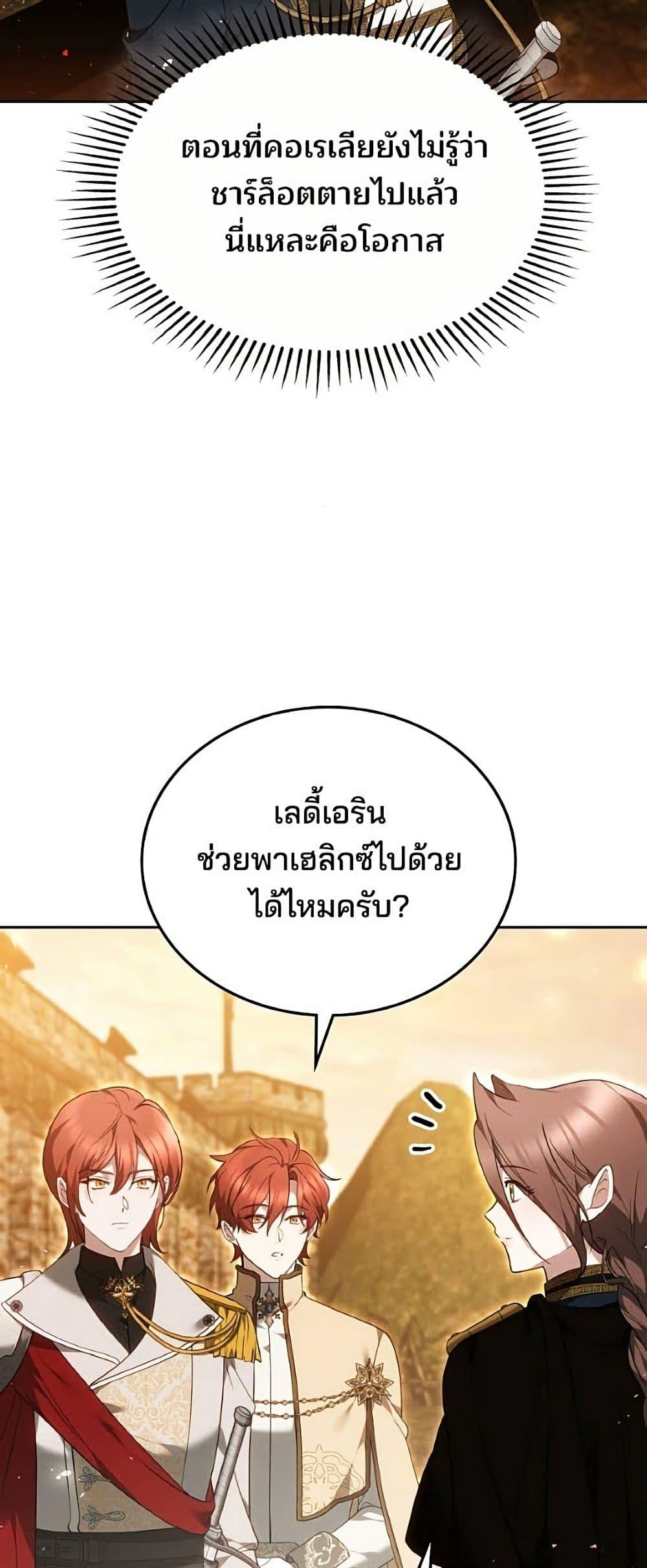 Manga-lc-com อ่านมังงะ อ่านการ์ตูน ออนไลน์ ฟรี The Reason Why the Villainess Picked up a Sword ตอนที่ 1 2 3 4 5 6 7 8 9 10 11 12 13 14 ฟรี ไม่มีโฆษณา Manga-lc - อ่าน มังงะ อ่าน การ์ตูน ออนไลน์ อ่านมังงะ ฟรี