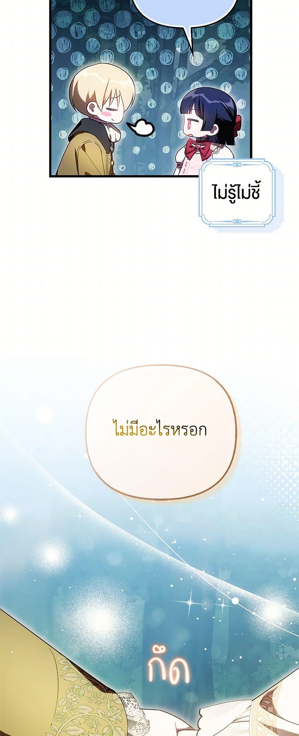 Manga-lc-com อ่านมังงะ อ่านการ์ตูน ออนไลน์ ฟรี It’s My First Time Being Loved ตอนที่ 1 2 3 4 5 6 7 8 9 10 11 12 13 14 ฟรี ไม่มีโฆษณา Manga-lc - อ่าน มังงะ อ่าน การ์ตูน ออนไลน์ อ่านมังงะ ฟรี
