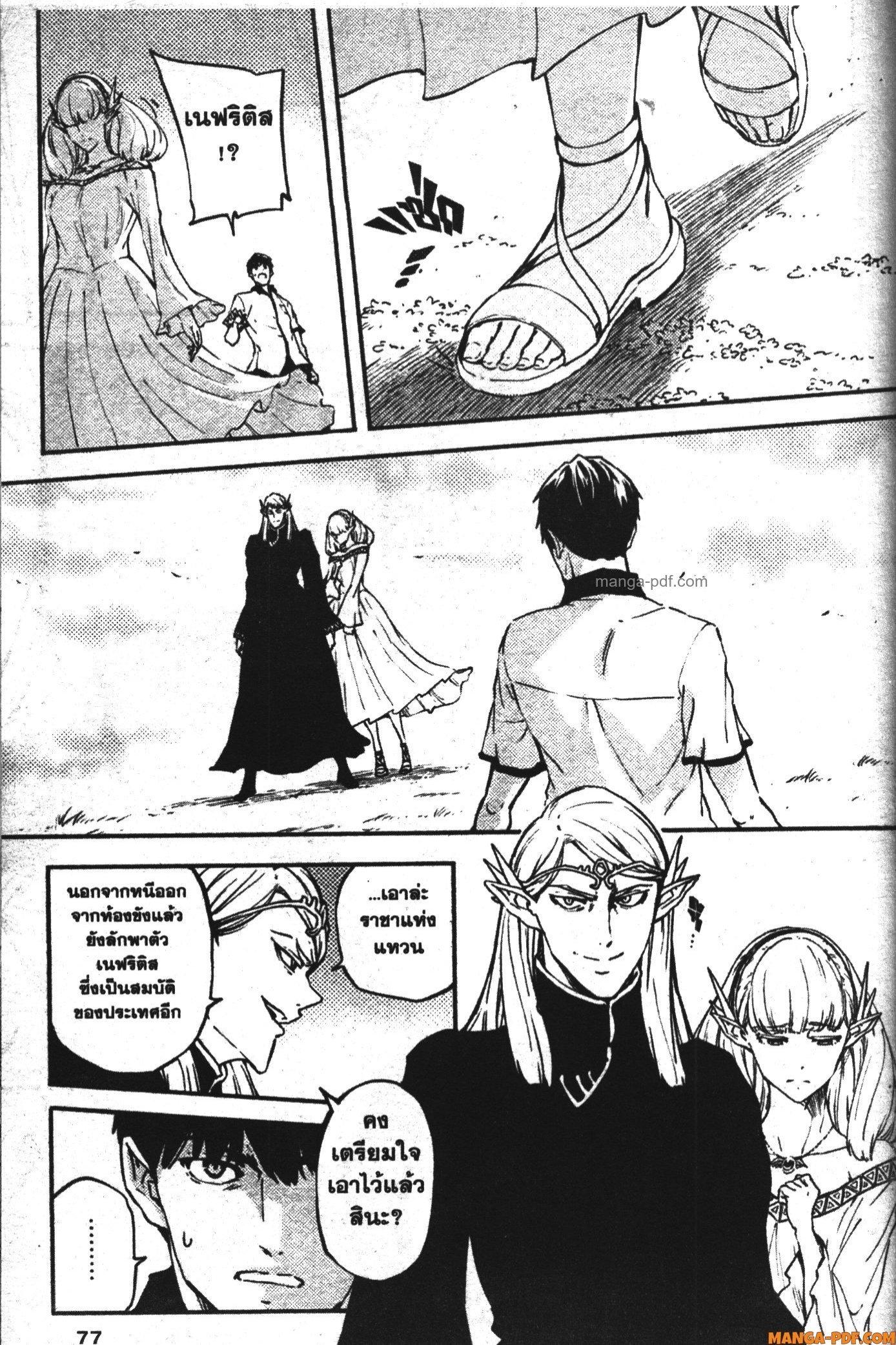 Manga-lc-com อ่านมังงะ อ่านการ์ตูน ออนไลน์ ฟรี Kekkon Yubiwa Monogatari ตอนที่ 1 2 3 4 5 6 7 8 9 10 11 12 13 14 ฟรี ไม่มีโฆษณา Manga-lc - อ่าน มังงะ อ่าน การ์ตูน ออนไลน์ อ่านมังงะ ฟรี