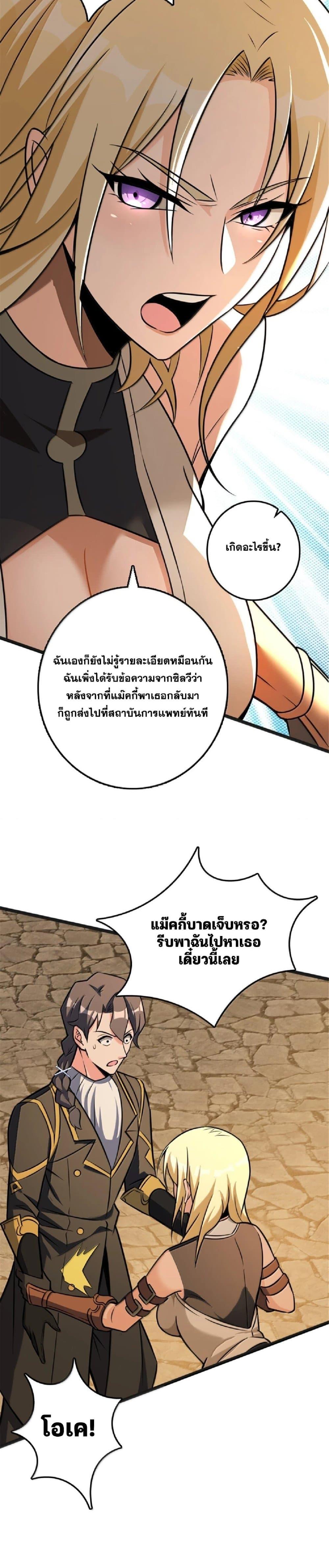 Manga-lc-com อ่านมังงะ อ่านการ์ตูน ออนไลน์ ฟรี Release That Witch ตอนที่ 1 2 3 4 5 6 7 8 9 10 11 12 13 14 ฟรี ไม่มีโฆษณา Manga-lc - อ่าน มังงะ อ่าน การ์ตูน ออนไลน์ อ่านมังงะ ฟรี
