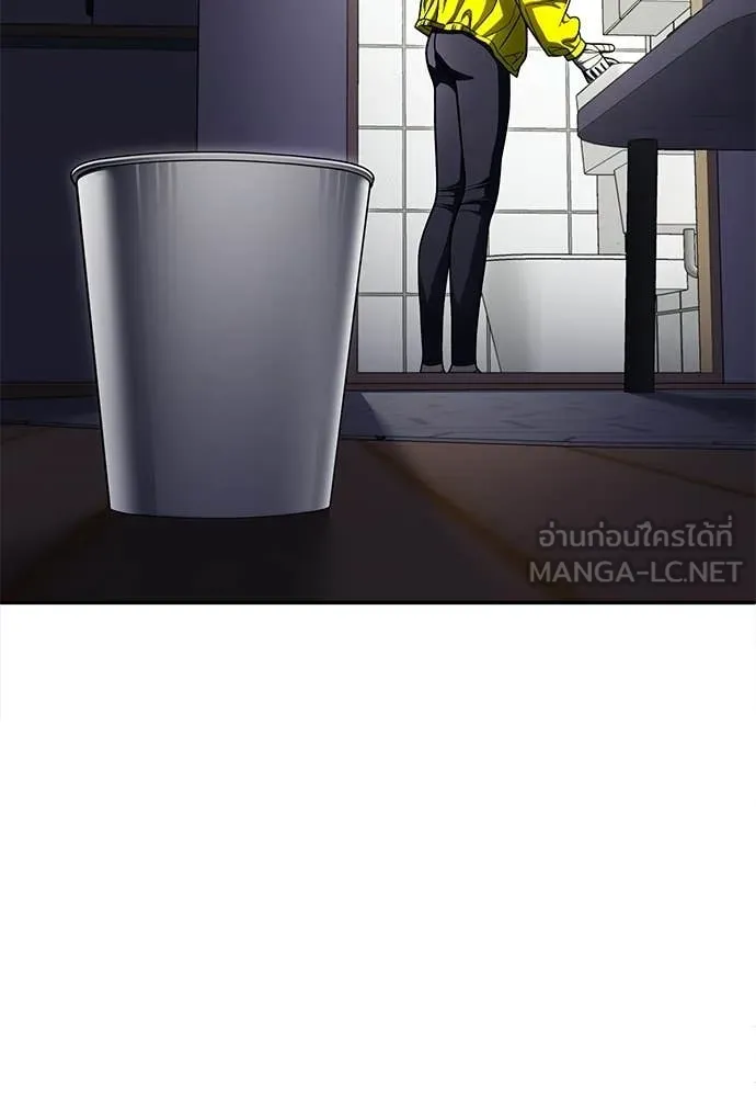 สนามเด็กล่า ตอนที่ 67 รูปที่ 137