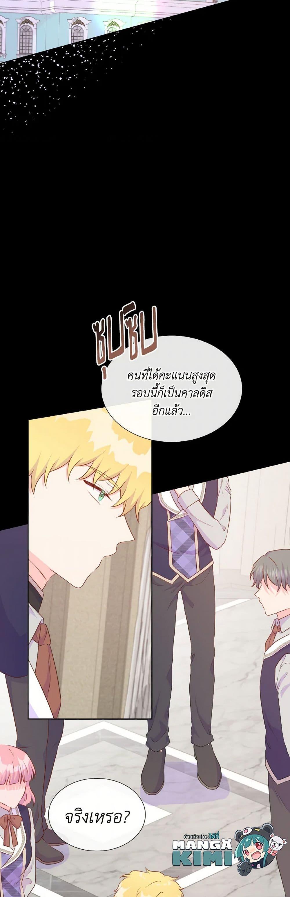Manga-lc-com อ่านมังงะ อ่านการ์ตูน ออนไลน์ ฟรี Don’t Trust the Female Lead ตอนที่ 1 2 3 4 5 6 7 8 9 10 11 12 13 14 ฟรี ไม่มีโฆษณา Manga-lc - อ่าน มังงะ อ่าน การ์ตูน ออนไลน์ อ่านมังงะ ฟรี