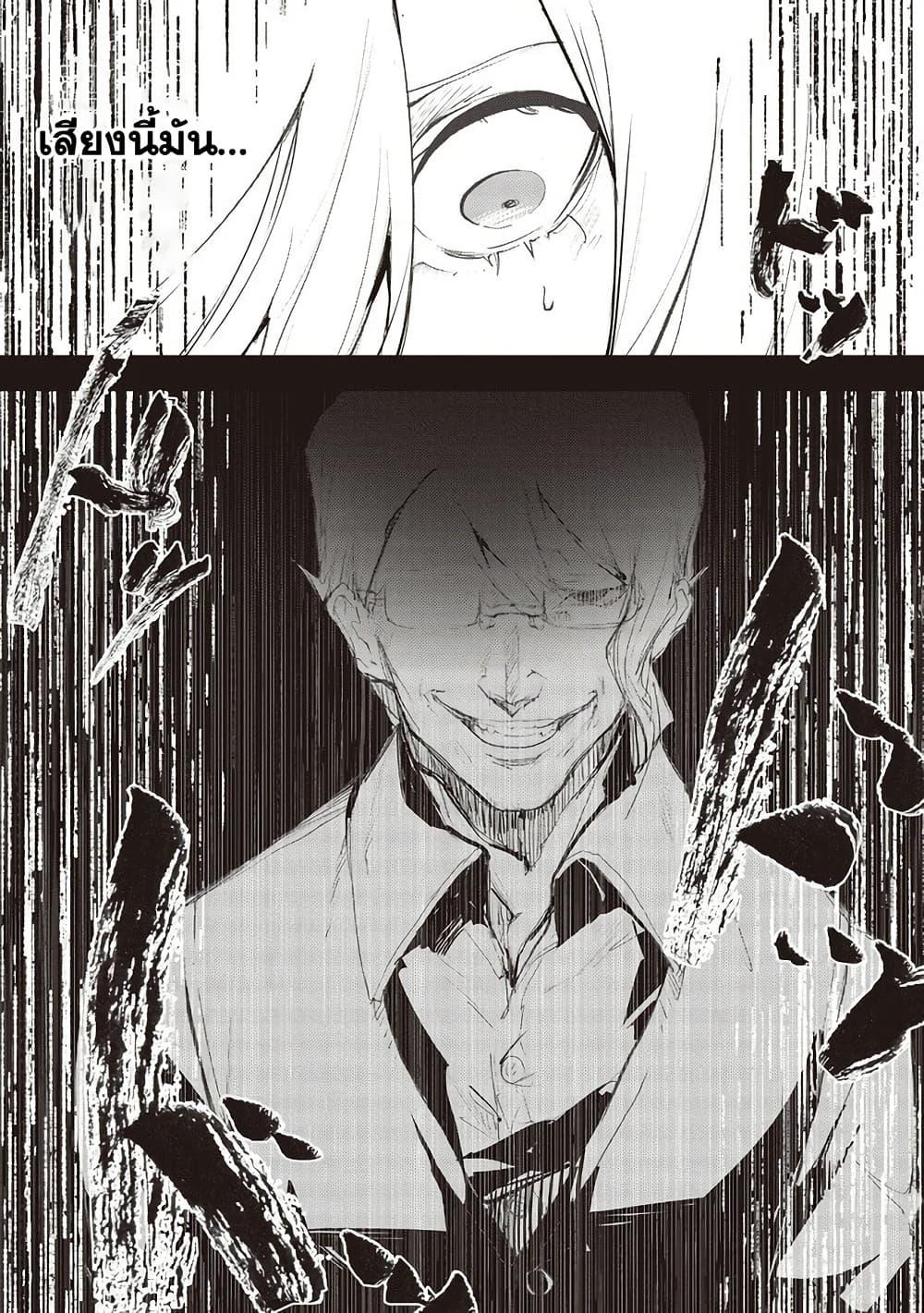 Manga-lc-com อ่านมังงะ อ่านการ์ตูน ออนไลน์ ฟรี Futsu to Bakemono ตอนที่ 1 2 3 4 5 6 7 8 9 10 11 12 13 14 ฟรี ไม่มีโฆษณา Manga-lc - อ่าน มังงะ อ่าน การ์ตูน ออนไลน์ อ่านมังงะ ฟรี