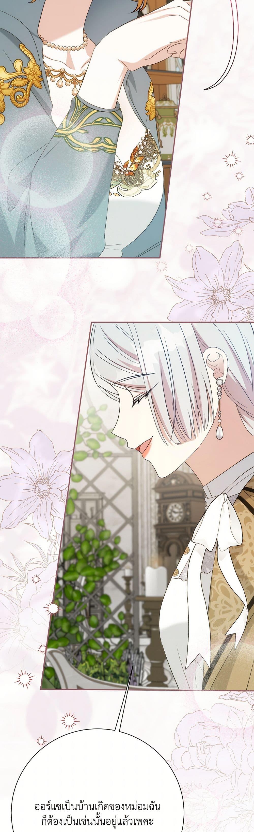 Manga-lc-com อ่านมังงะ อ่านการ์ตูน ออนไลน์ ฟรี I Can’t Keep Up With My Stallion Duke ตอนที่ 1 2 3 4 5 6 7 8 9 10 11 12 13 14 ฟรี ไม่มีโฆษณา Manga-lc - อ่าน มังงะ อ่าน การ์ตูน ออนไลน์ อ่านมังงะ ฟรี