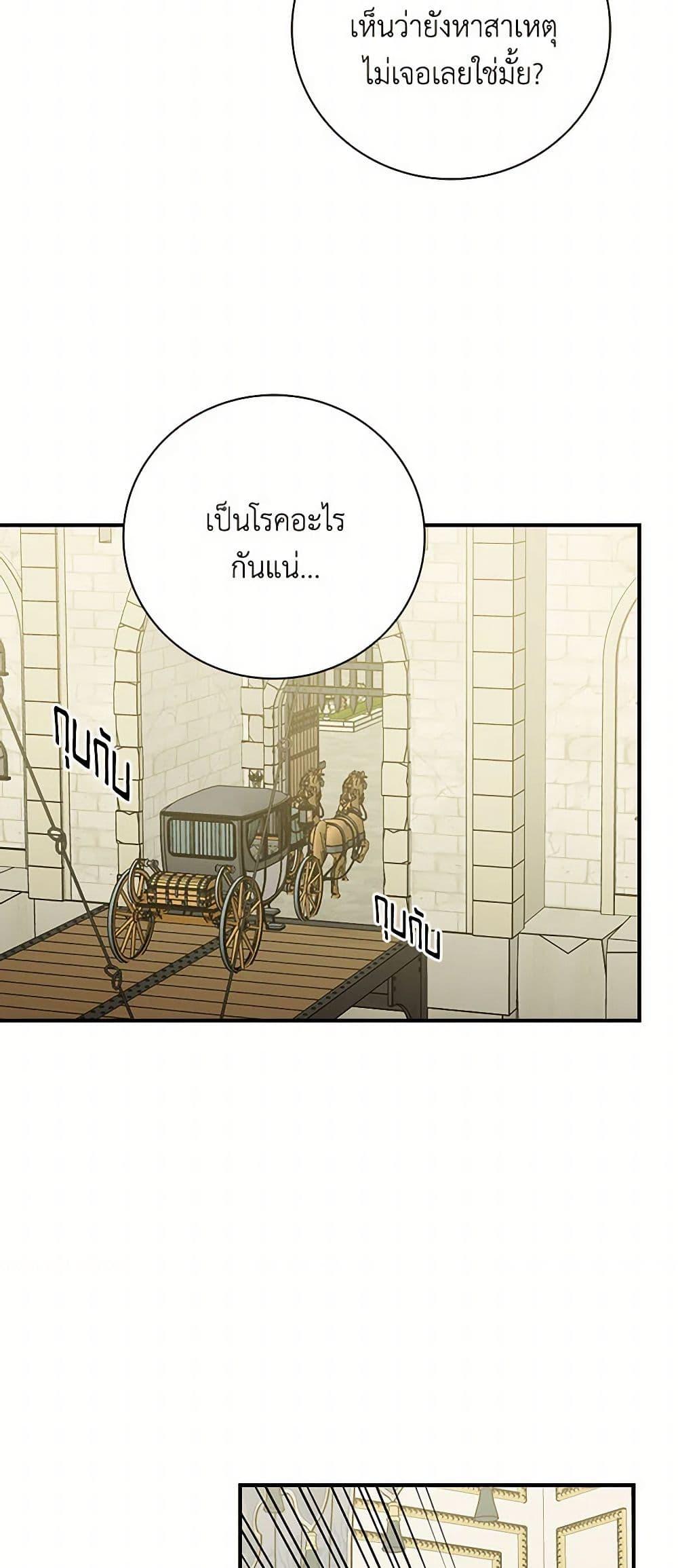 Manga-lc-com อ่านมังงะ อ่านการ์ตูน ออนไลน์ ฟรี Duchess in the Glass House ตอนที่ 1 2 3 4 5 6 7 8 9 10 11 12 13 14 ฟรี ไม่มีโฆษณา Manga-lc - อ่าน มังงะ อ่าน การ์ตูน ออนไลน์ อ่านมังงะ ฟรี