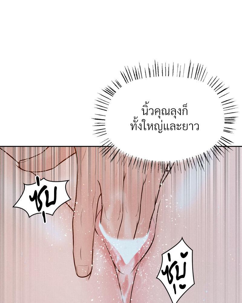 Doujin-Lc- อ่าน โดจิน มังฮวา เกาหลี ญี่ปุ่น จีน แปลไทย Payment for the Ride ตอนที่ 1 2 3 4 5 6 7 8 9 10 11 12 13 14 ฟรี ไม่มีโฆษณา อ่าน โดจิน Manhwa เกาหลี ญี่ปุ่น จีน เรามีครบ คัดมาให้เน้นๆ โดจิน 18+ รับประกันความฟินโดย  Doujin Lc