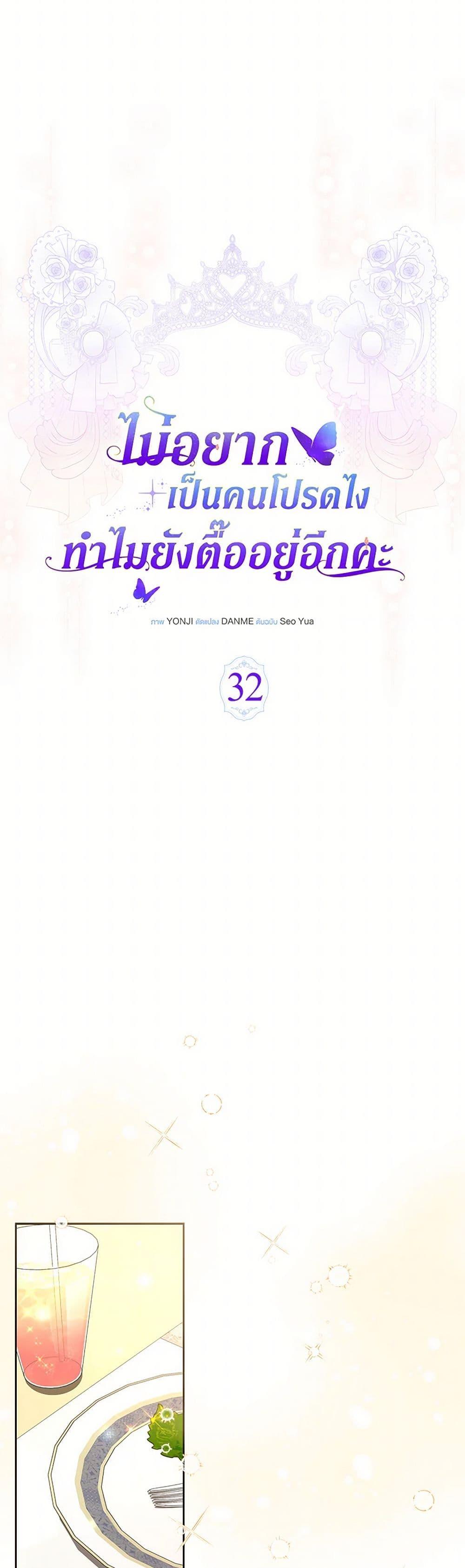 Manga-lc-com อ่านมังงะ อ่านการ์ตูน ออนไลน์ ฟรี Obsessed With Shuelina ตอนที่ 1 2 3 4 5 6 7 8 9 10 11 12 13 14 ฟรี ไม่มีโฆษณา Manga-lc - อ่าน มังงะ อ่าน การ์ตูน ออนไลน์ อ่านมังงะ ฟรี