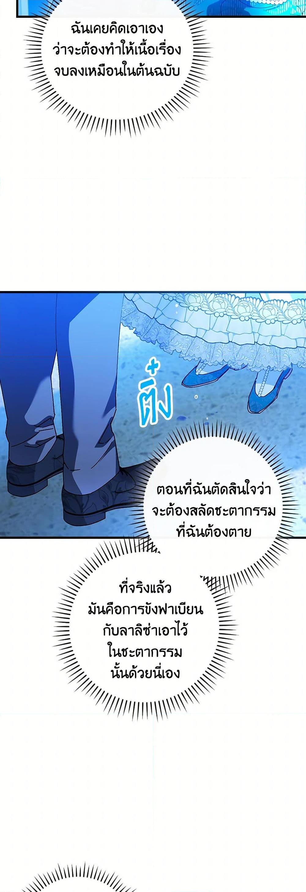 Manga-lc-com อ่านมังงะ อ่านการ์ตูน ออนไลน์ ฟรี The Perfect Plan for a Fairy-Tale Ending ตอนที่ 1 2 3 4 5 6 7 8 9 10 11 12 13 14 ฟรี ไม่มีโฆษณา Manga-lc - อ่าน มังงะ อ่าน การ์ตูน ออนไลน์ อ่านมังงะ ฟรี