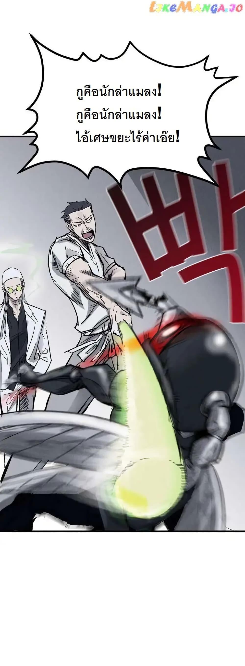 Manga-lc-com อ่านมังงะ อ่านการ์ตูน ออนไลน์ ฟรี INSECTOR ตอนที่ 1 2 3 4 5 6 7 8 9 10 11 12 13 14 ฟรี ไม่มีโฆษณา Manga-lc - อ่าน มังงะ อ่าน การ์ตูน ออนไลน์ อ่านมังงะ ฟรี