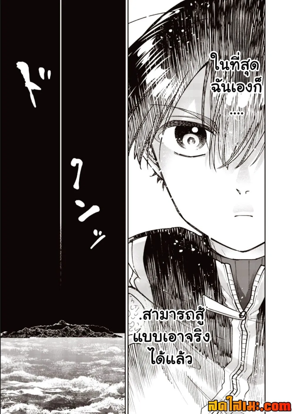 Manga-lc-com อ่านมังงะ อ่านการ์ตูน ออนไลน์ ฟรี Messiah Isekai o Sukutta Moto Yuusha ga Mamono no Afureru Ge ตอนที่ 1 2 3 4 5 6 7 8 9 10 11 12 13 14 ฟรี ไม่มีโฆษณา Manga-lc - อ่าน มังงะ อ่าน การ์ตูน ออนไลน์ อ่านมังงะ ฟรี
