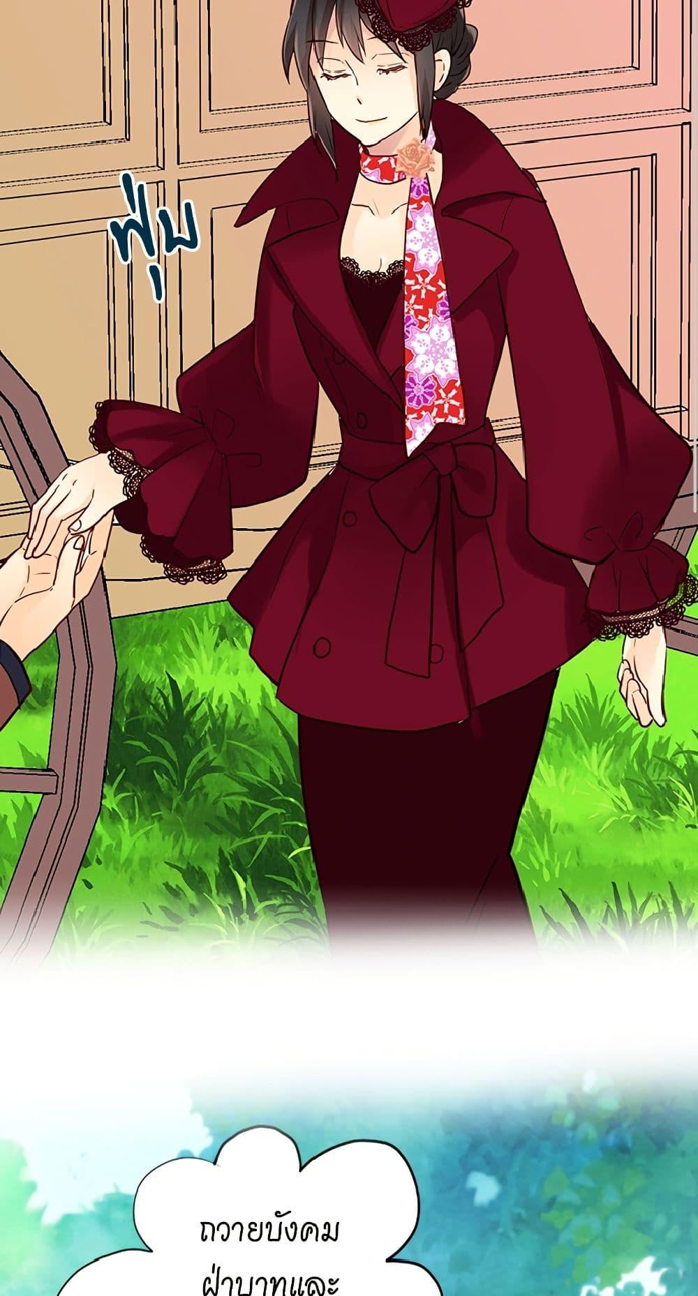 Manga-lc-com อ่านมังงะ อ่านการ์ตูน ออนไลน์ ฟรี Isekai Empress ตอนที่ 1 2 3 4 5 6 7 8 9 10 11 12 13 14 ฟรี ไม่มีโฆษณา Manga-lc - อ่าน มังงะ อ่าน การ์ตูน ออนไลน์ อ่านมังงะ ฟรี