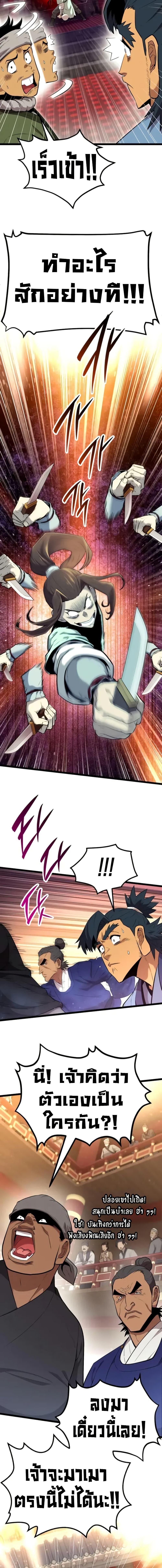 Manga-lc-com อ่านมังงะ อ่านการ์ตูน ออนไลน์ ฟรี Legend of the Tang Clan ตอนที่ 1 2 3 4 5 6 7 8 9 10 11 12 13 14 ฟรี ไม่มีโฆษณา Manga-lc - อ่าน มังงะ อ่าน การ์ตูน ออนไลน์ อ่านมังงะ ฟรี