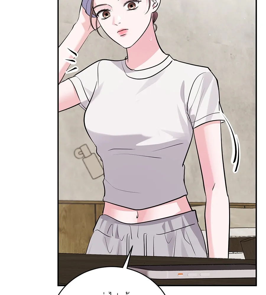 คิมหันต์นิรันดร ตอนที่ 40 รูปที่ 128