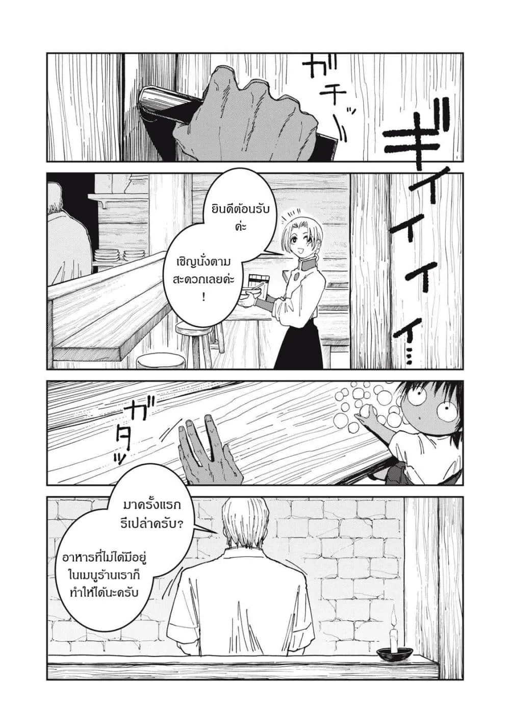 Manga-lc-com อ่านมังงะ อ่านการ์ตูน ออนไลน์ ฟรี Isekai Henkyo Meshi ตอนที่ 1 2 3 4 5 6 7 8 9 10 11 12 13 14 ฟรี ไม่มีโฆษณา Manga-lc - อ่าน มังงะ อ่าน การ์ตูน ออนไลน์ อ่านมังงะ ฟรี
