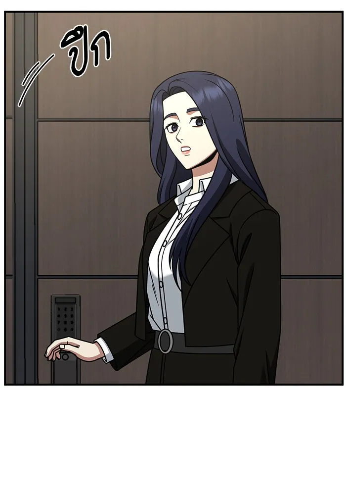 ช่วยเปลี่ยนฉันที ตอนที่ 274. ซีซัน 2 รูปที่ 130