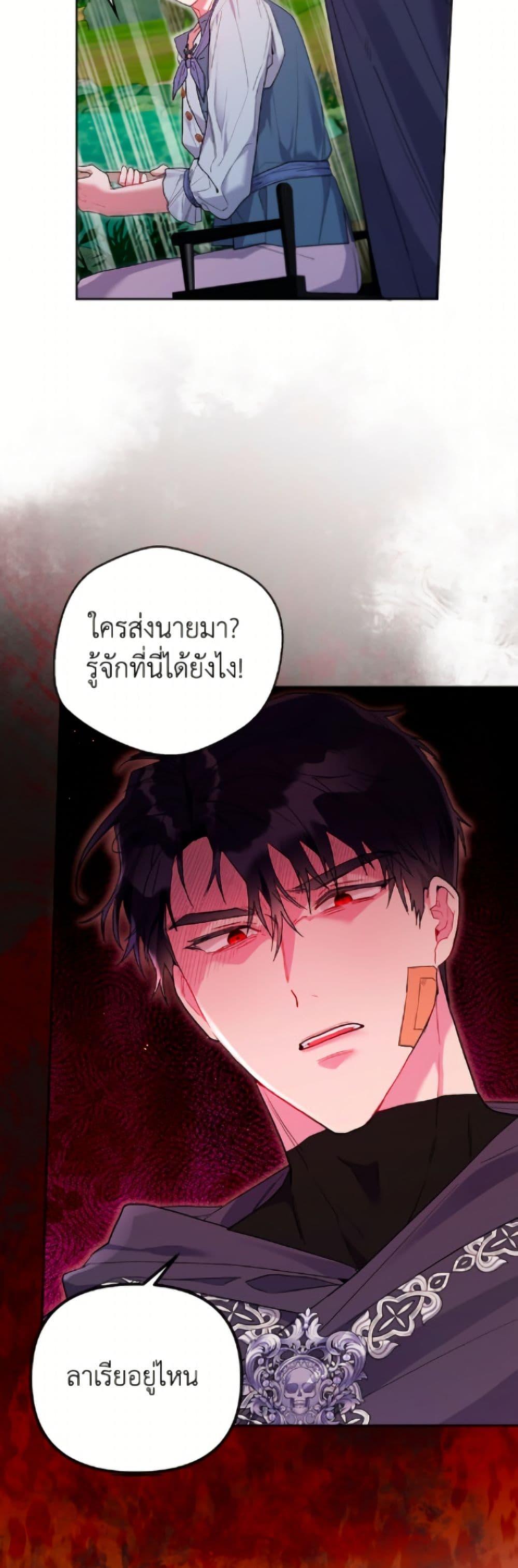 Manga-lc-com อ่านมังงะ อ่านการ์ตูน ออนไลน์ ฟรี The Archvillain’s Daughter-in-Law ตอนที่ 1 2 3 4 5 6 7 8 9 10 11 12 13 14 ฟรี ไม่มีโฆษณา Manga-lc - อ่าน มังงะ อ่าน การ์ตูน ออนไลน์ อ่านมังงะ ฟรี