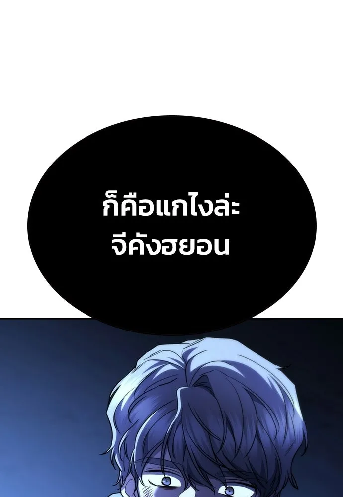 รักแล้วห้ามเลิก ตอนที่ 68 รูปที่ 191