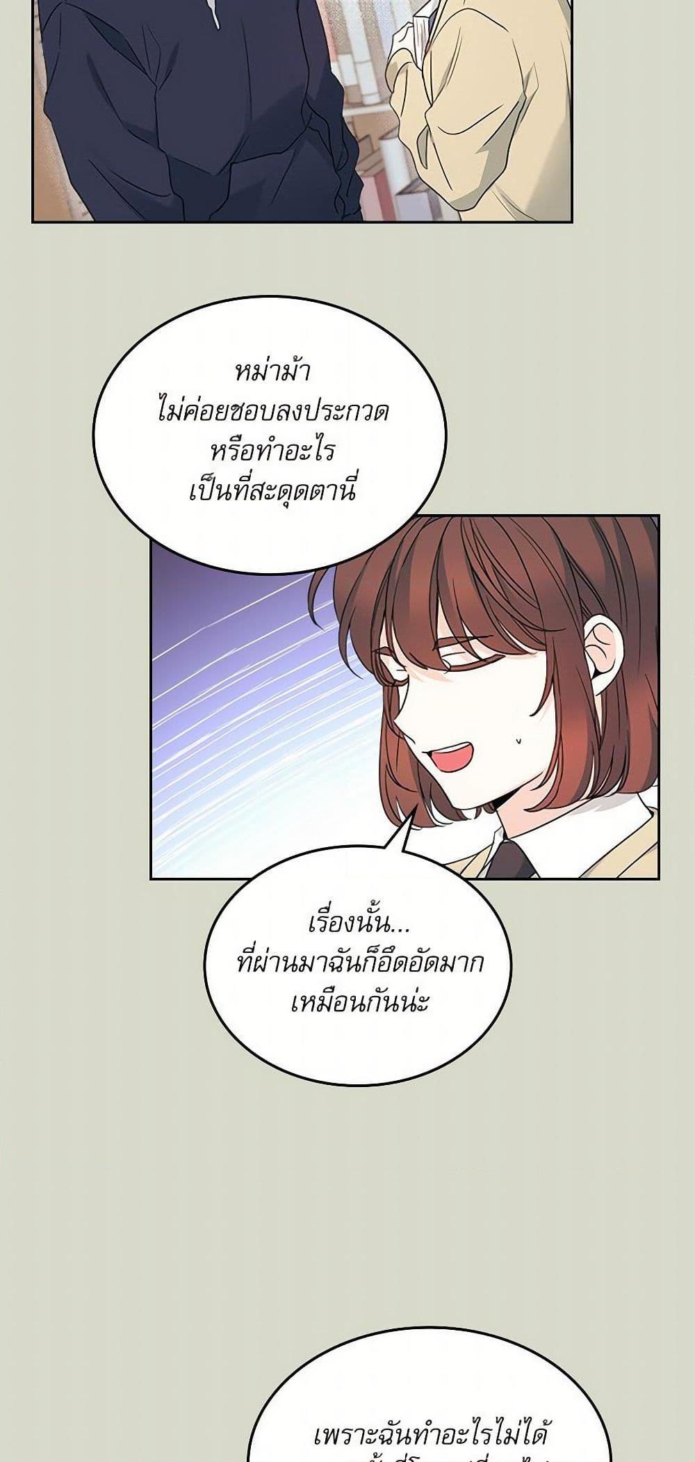 Manga-lc-com อ่านมังงะ อ่านการ์ตูน ออนไลน์ ฟรี My Life as an Internet Novel ตอนที่ 1 2 3 4 5 6 7 8 9 10 11 12 13 14 ฟรี ไม่มีโฆษณา Manga-lc - อ่าน มังงะ อ่าน การ์ตูน ออนไลน์ อ่านมังงะ ฟรี