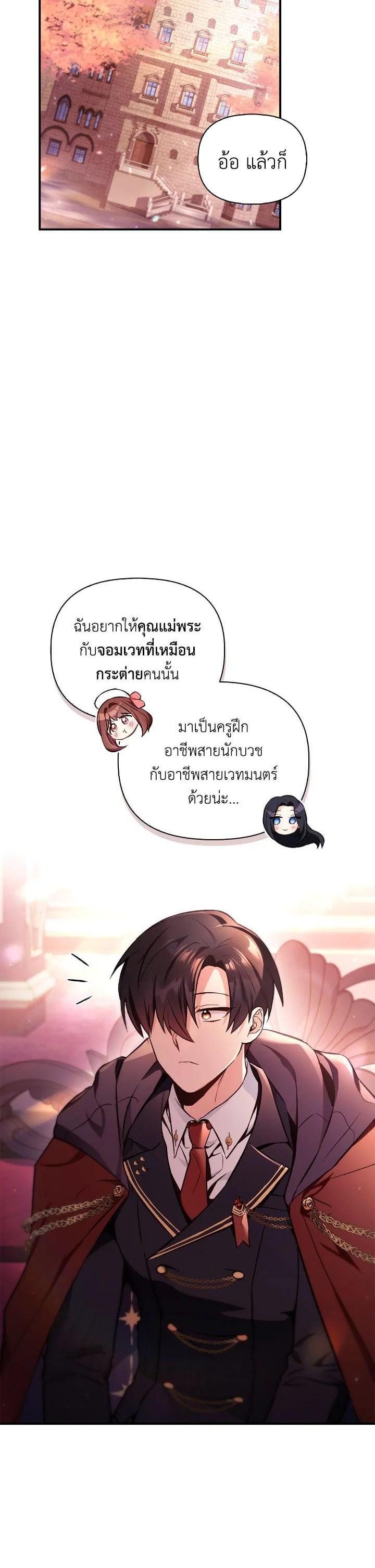 Manga-lc-com อ่านมังงะ อ่านการ์ตูน ออนไลน์ ฟรี Regressor Instruction Manual ตอนที่ 1 2 3 4 5 6 7 8 9 10 11 12 13 14 ฟรี ไม่มีโฆษณา Manga-lc - อ่าน มังงะ อ่าน การ์ตูน ออนไลน์ อ่านมังงะ ฟรี