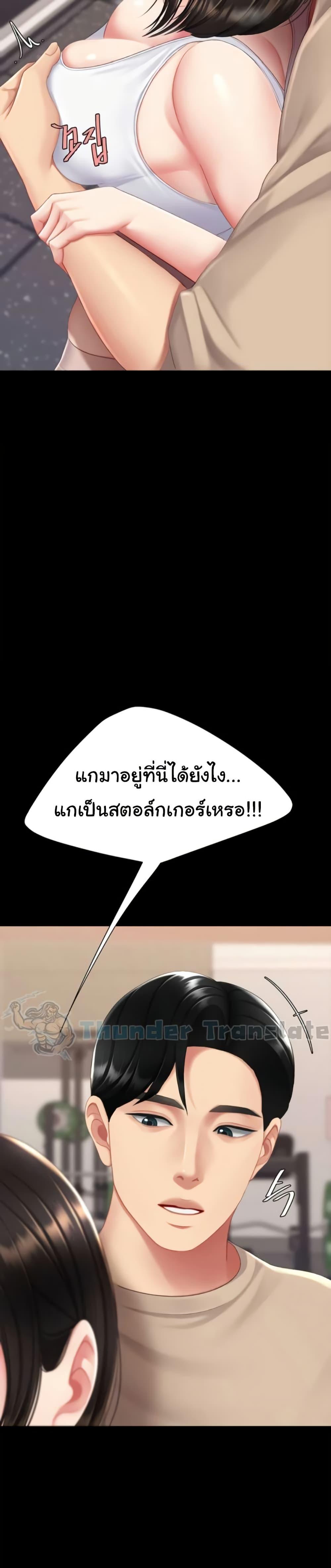 Doujin-Lc- อ่าน โดจิน มังฮวา เกาหลี ญี่ปุ่น จีน แปลไทย Go Ahead, Mom ตอนที่ 1 2 3 4 5 6 7 8 9 10 11 12 13 14 ฟรี ไม่มีโฆษณา อ่าน โดจิน Manhwa เกาหลี ญี่ปุ่น จีน เรามีครบ คัดมาให้เน้นๆ โดจิน 18+ รับประกันความฟินโดย  Doujin Lc