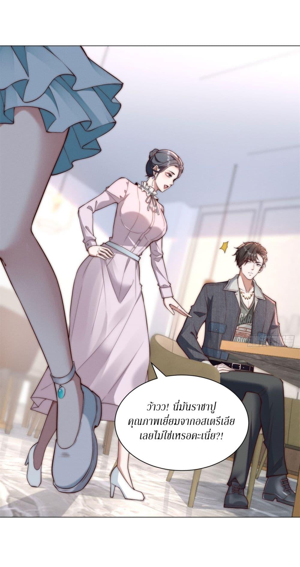 Manga-lc-com อ่านมังงะ อ่านการ์ตูน ออนไลน์ ฟรี Dominating With the Price Collapse System ตอนที่ 1 2 3 4 5 6 7 8 9 10 11 12 13 14 ฟรี ไม่มีโฆษณา Manga-lc - อ่าน มังงะ อ่าน การ์ตูน ออนไลน์ อ่านมังงะ ฟรี