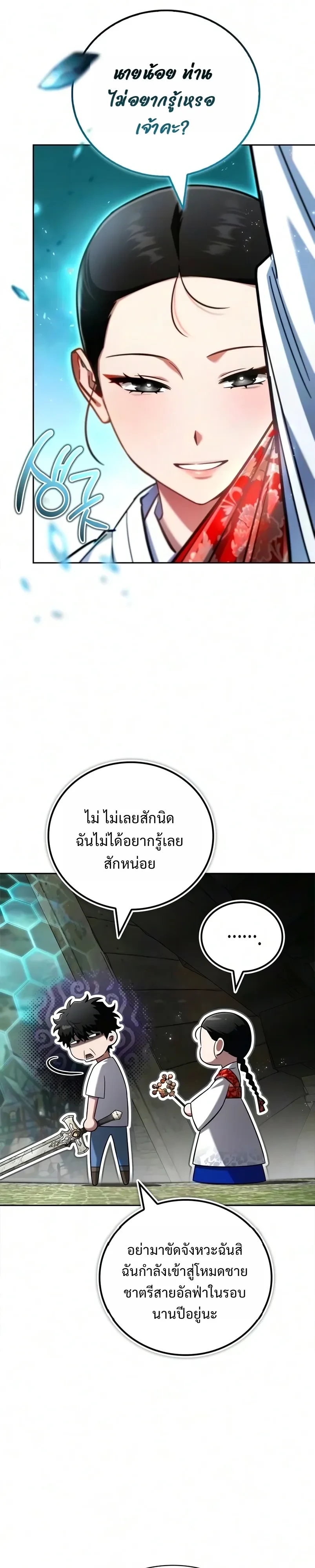 Manga-lc-com อ่านมังงะ อ่านการ์ตูน ออนไลน์ ฟรี A Wimp’s Strategy Guide to Conquer the Tower กลยุทธ์พิชิตหอค ตอนที่ 1 2 3 4 5 6 7 8 9 10 11 12 13 14 ฟรี ไม่มีโฆษณา Manga-lc - อ่าน มังงะ อ่าน การ์ตูน ออนไลน์ อ่านมังงะ ฟรี