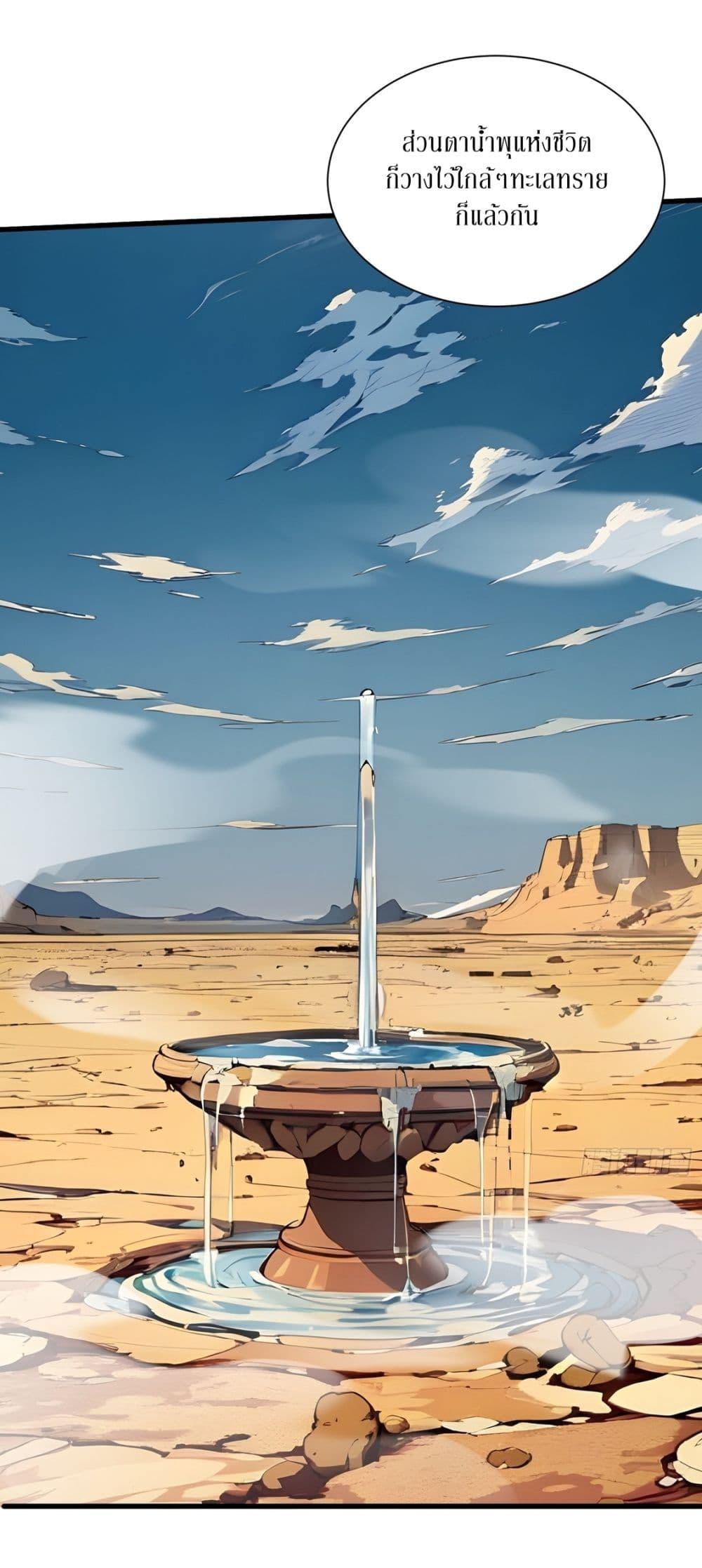 Manga-lc-com อ่านมังงะ อ่านการ์ตูน ออนไลน์ ฟรี Gods Of All People I Sacrificed Hundreds Of Millions Of Living Beings To Become A God ตอนที่ 1 2 3 4 5 6 7 8 9 10 11 12 13 14 ฟรี ไม่มีโฆษณา Manga-lc - อ่าน มังงะ อ่าน การ์ตูน ออนไลน์ อ่านมังงะ ฟรี