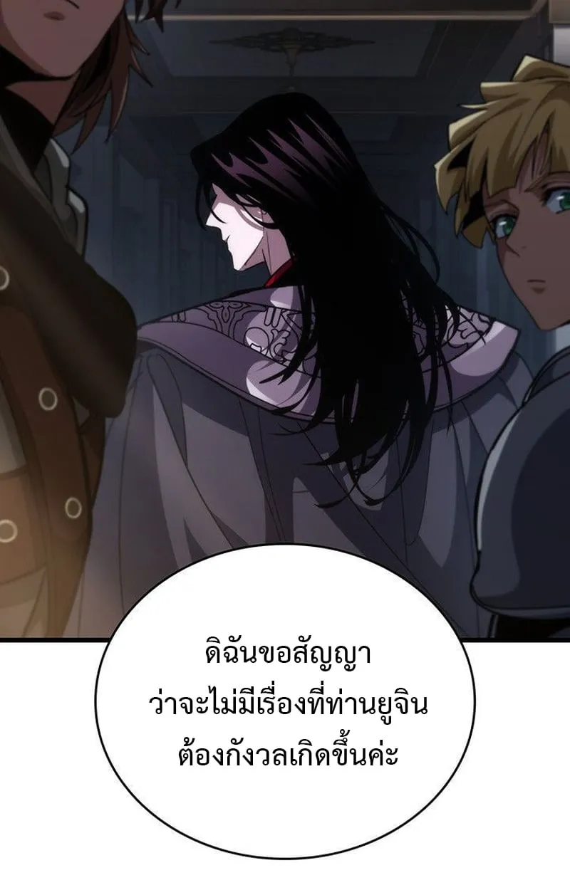 Crimson Reset ช_ว_ตคร_งท_สองของราช_นร_ตต_กาล หล_งจากหลบหน_มาคร_งป_ แวมไพร_ย_จ_นก_ถ_กส_งหารในท_ส_ด ตอนที่ ตอนที่ 16 รูปที่ 36