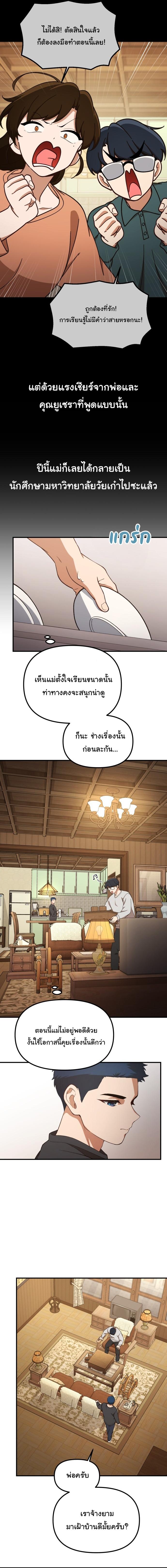 Manga-lc-com อ่านมังงะ อ่านการ์ตูน ออนไลน์ ฟรี The Genius Wants to be Ordinary! ตอนที่ 1 2 3 4 5 6 7 8 9 10 11 12 13 14 ฟรี ไม่มีโฆษณา Manga-lc - อ่าน มังงะ อ่าน การ์ตูน ออนไลน์ อ่านมังงะ ฟรี