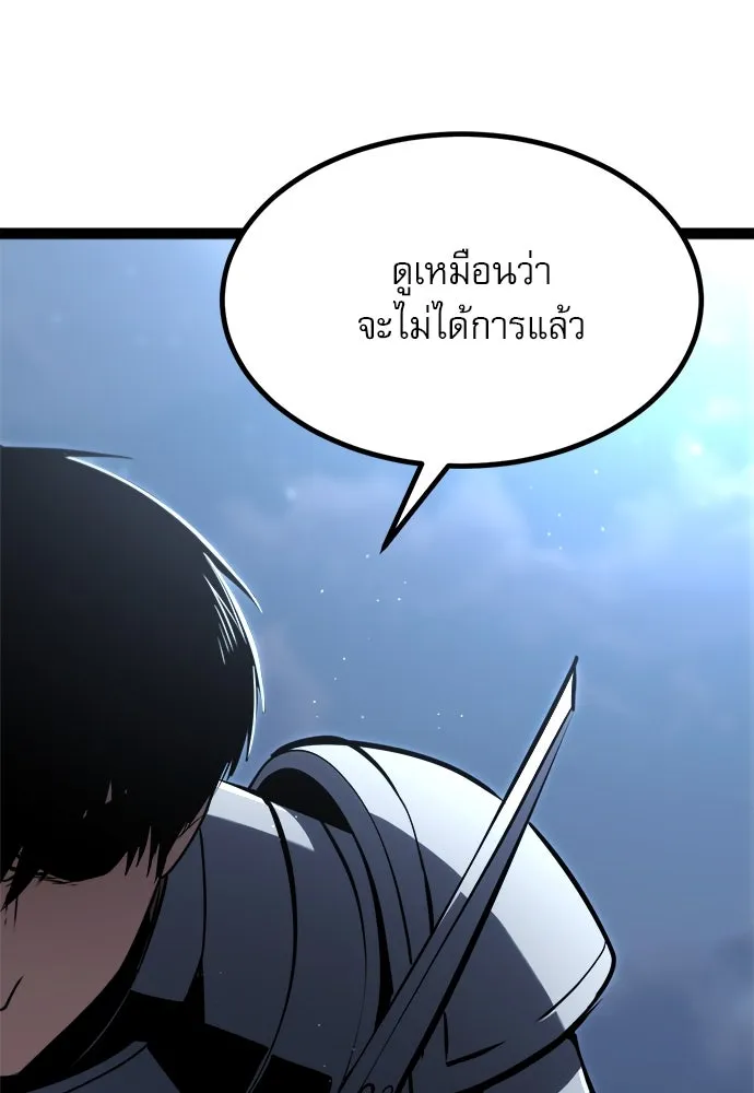 ก็อบลินเลเวล 999 ตอนที่ 16 รูปที่ 112