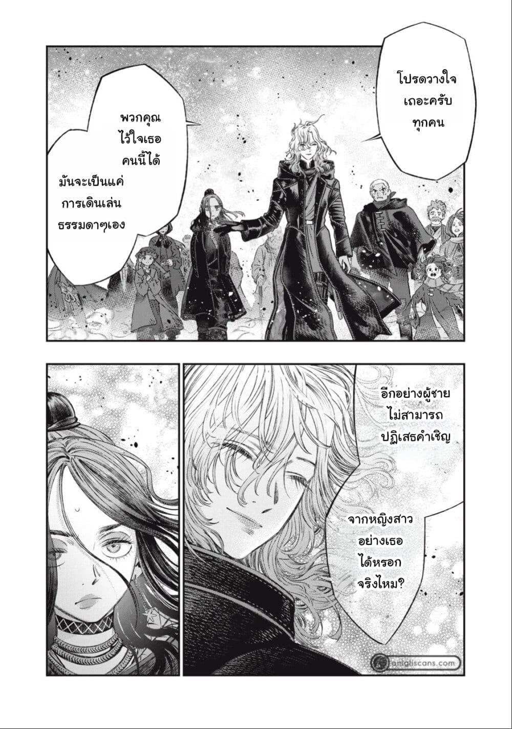 Manga-lc-com อ่านมังงะ อ่านการ์ตูน ออนไลน์ ฟรี Koudo ni Hattatsu Shita Igaku wa Mahou to Kubetsu ga Tsukanai ตอนที่ 1 2 3 4 5 6 7 8 9 10 11 12 13 14 ฟรี ไม่มีโฆษณา Manga-lc - อ่าน มังงะ อ่าน การ์ตูน ออนไลน์ อ่านมังงะ ฟรี