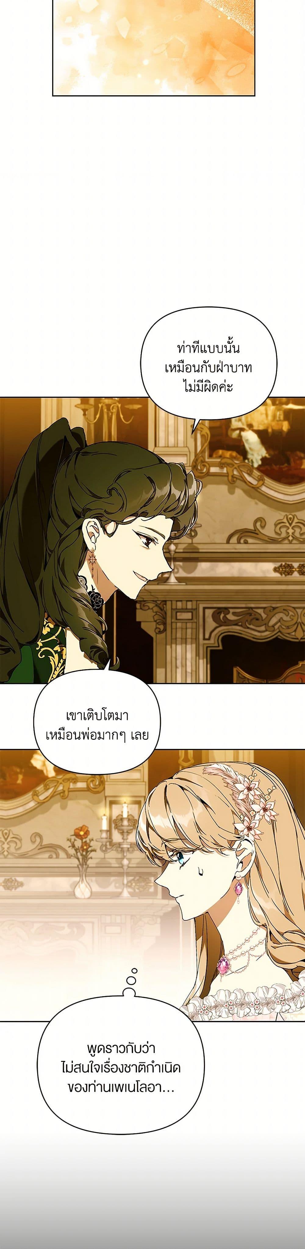 Manga-lc-com อ่านมังงะ อ่านการ์ตูน ออนไลน์ ฟรี I’m the Villainous Male Lead’s Terminally-Ill Aunt ตอนที่ 1 2 3 4 5 6 7 8 9 10 11 12 13 14 ฟรี ไม่มีโฆษณา Manga-lc - อ่าน มังงะ อ่าน การ์ตูน ออนไลน์ อ่านมังงะ ฟรี