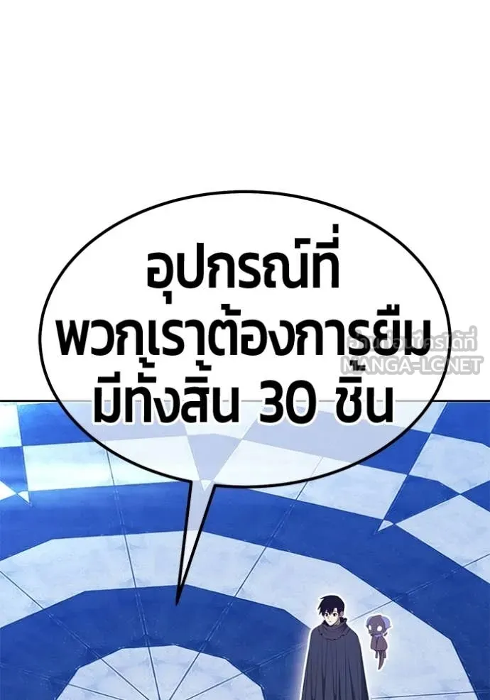 +99 ท่อนไม้ ตอนที่ 172 รูปที่ 400